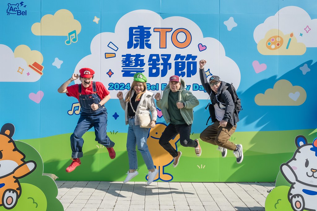 [即拍即印]2024康舒家庭日-最專業的團隊完成每場完美活動攝影，拍的不只好更要快! #即拍即印