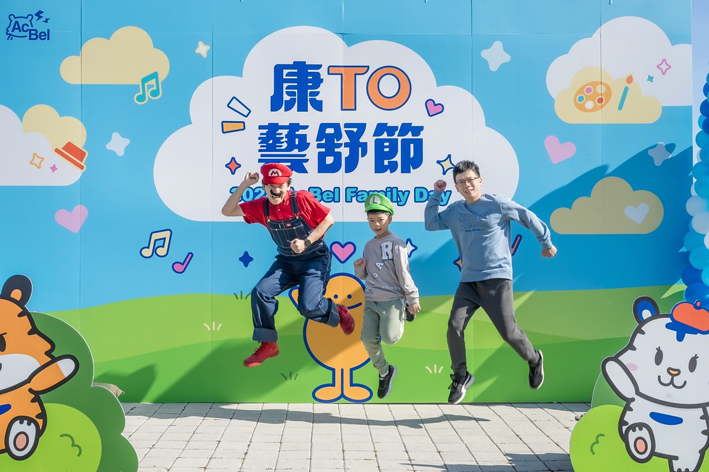 [即拍即印]2024康舒家庭日-最專業的團隊完成每場完美活動攝影，拍的不只好更要快! #即時攝影