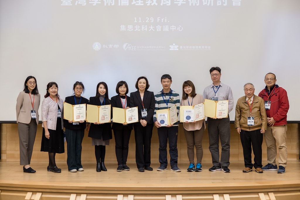[活動攝影]臺灣學術倫理教育學術研討會-最專業的團隊完成每場完美活動攝影，拍的不只好更要快! #即時攝影