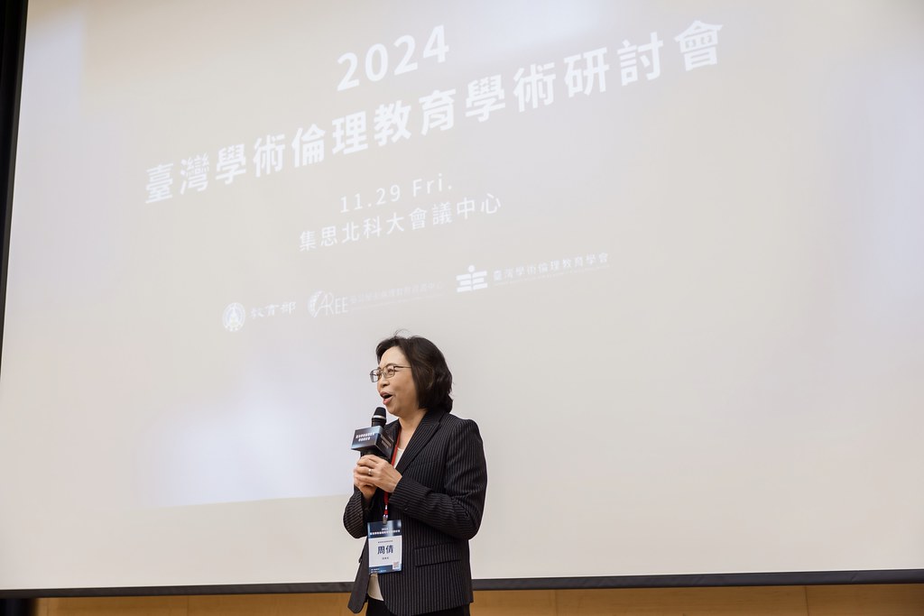 [活動攝影]臺灣學術倫理教育學術研討會-最專業的團隊完成每場完美活動攝影，拍的不只好更要快! #活動攝影