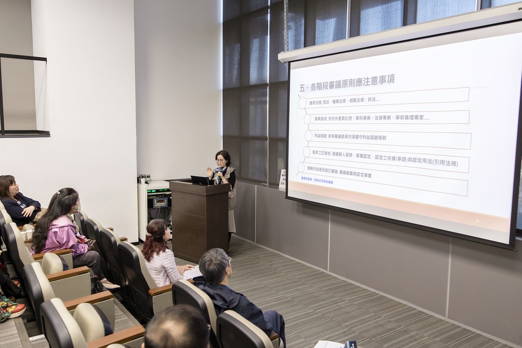 [活動攝影]臺灣學術倫理教育學術研討會-最專業的團隊完成每場完美活動攝影，拍的不只好更要快! #即拍即印
