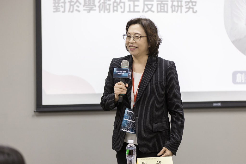 [活動攝影]臺灣學術倫理教育學術研討會-最專業的團隊完成每場完美活動攝影，拍的不只好更要快! #活動拍攝
