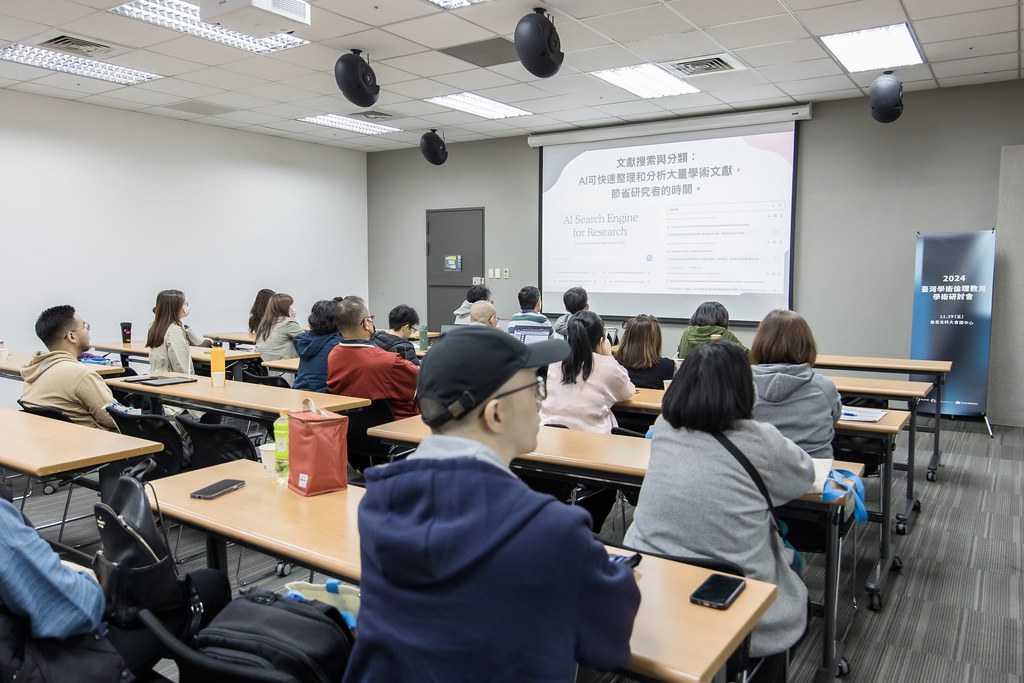 [活動攝影]臺灣學術倫理教育學術研討會-最專業的團隊完成每場完美活動攝影，拍的不只好更要快! #尾牙攝影