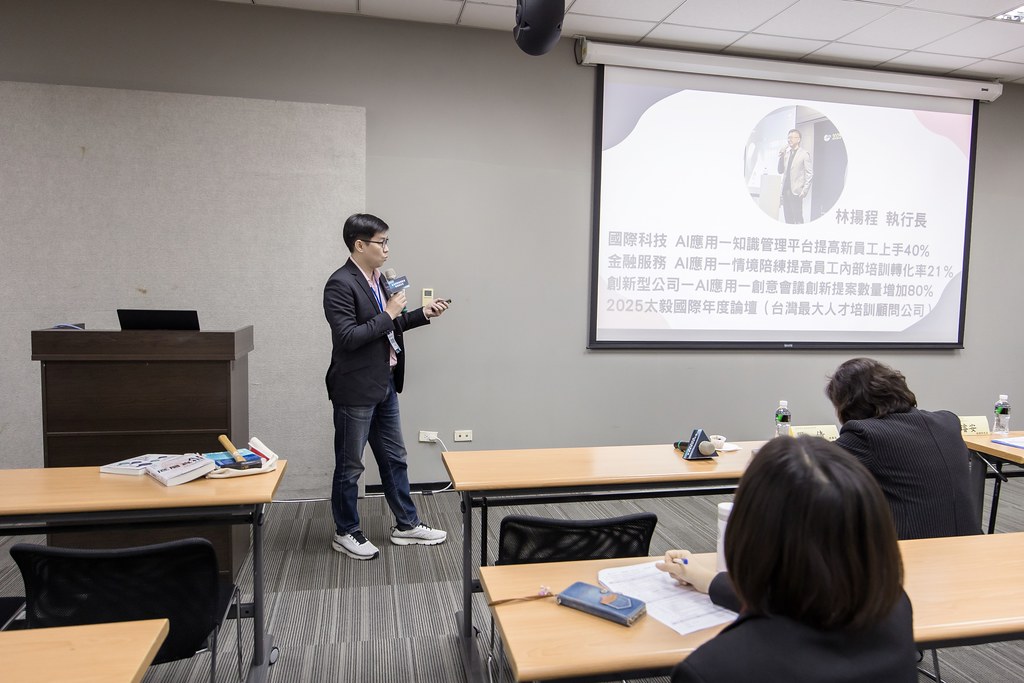 [活動攝影]臺灣學術倫理教育學術研討會-最專業的團隊完成每場完美活動攝影，拍的不只好更要快! #雲端攝影