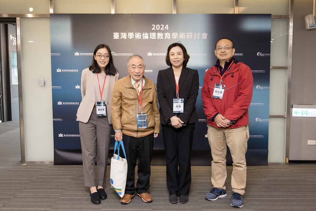 [活動攝影]臺灣學術倫理教育學術研討會-最專業的團隊完成每場完美活動攝影，拍的不只好更要快! #活動拍立得