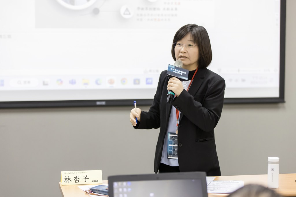 [活動攝影]臺灣學術倫理教育學術研討會-最專業的團隊完成每場完美活動攝影，拍的不只好更要快! #即時攝影