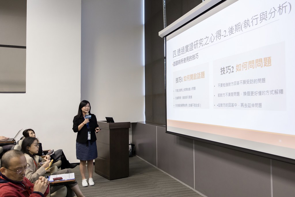 [活動攝影]臺灣學術倫理教育學術研討會-最專業的團隊完成每場完美活動攝影，拍的不只好更要快! #即時攝影