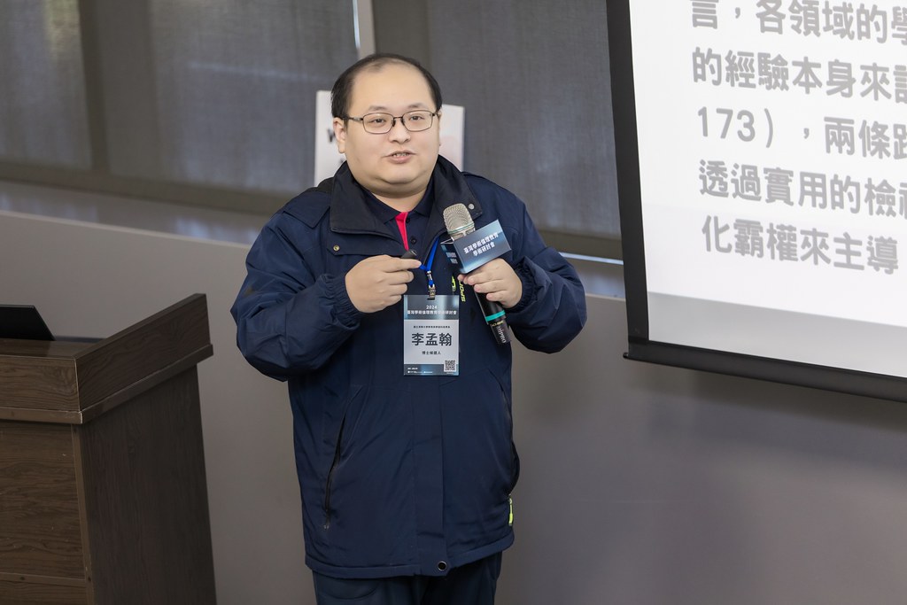 [活動攝影]臺灣學術倫理教育學術研討會-最專業的團隊完成每場完美活動攝影，拍的不只好更要快! #雲端攝影