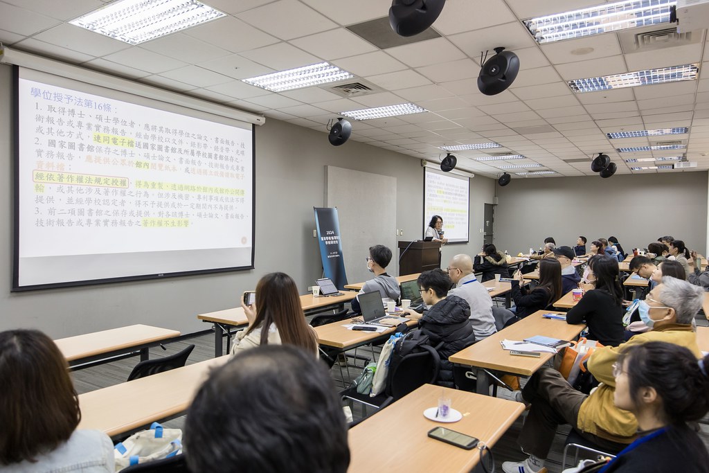 [活動攝影]臺灣學術倫理教育學術研討會-最專業的團隊完成每場完美活動攝影，拍的不只好更要快! #活動攝影