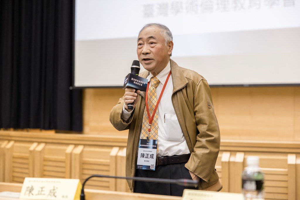 [活動攝影]臺灣學術倫理教育學術研討會-最專業的團隊完成每場完美活動攝影，拍的不只好更要快! #即拍即印