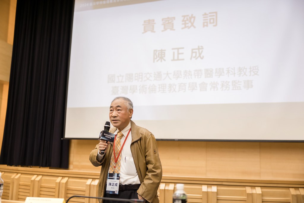 [活動攝影]臺灣學術倫理教育學術研討會-最專業的團隊完成每場完美活動攝影，拍的不只好更要快! #活動拍立得