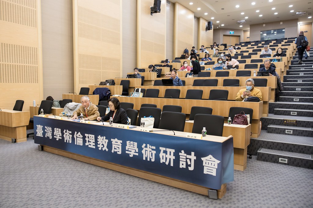 [活動攝影]臺灣學術倫理教育學術研討會-最專業的團隊完成每場完美活動攝影，拍的不只好更要快! #活動攝影