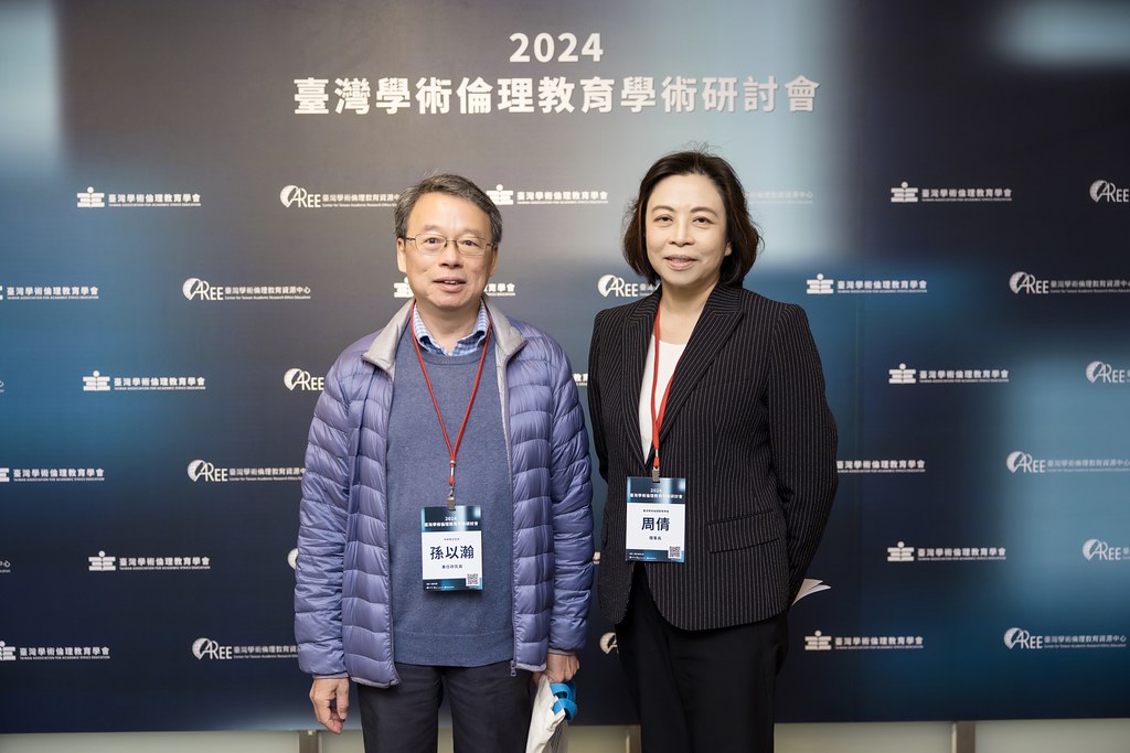 [活動攝影]臺灣學術倫理教育學術研討會-最專業的團隊完成每場完美活動攝影，拍的不只好更要快! #活動拍攝