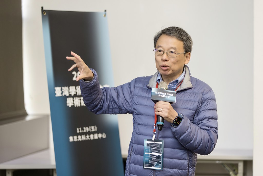 [活動攝影]臺灣學術倫理教育學術研討會-最專業的團隊完成每場完美活動攝影，拍的不只好更要快! #即時攝影