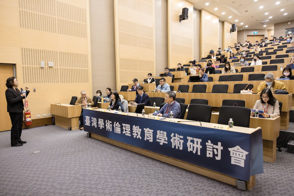 [活動攝影]臺灣學術倫理教育學術研討會-最專業的團隊完成每場完美活動攝影，拍的不只好更要快! #活動拍攝
