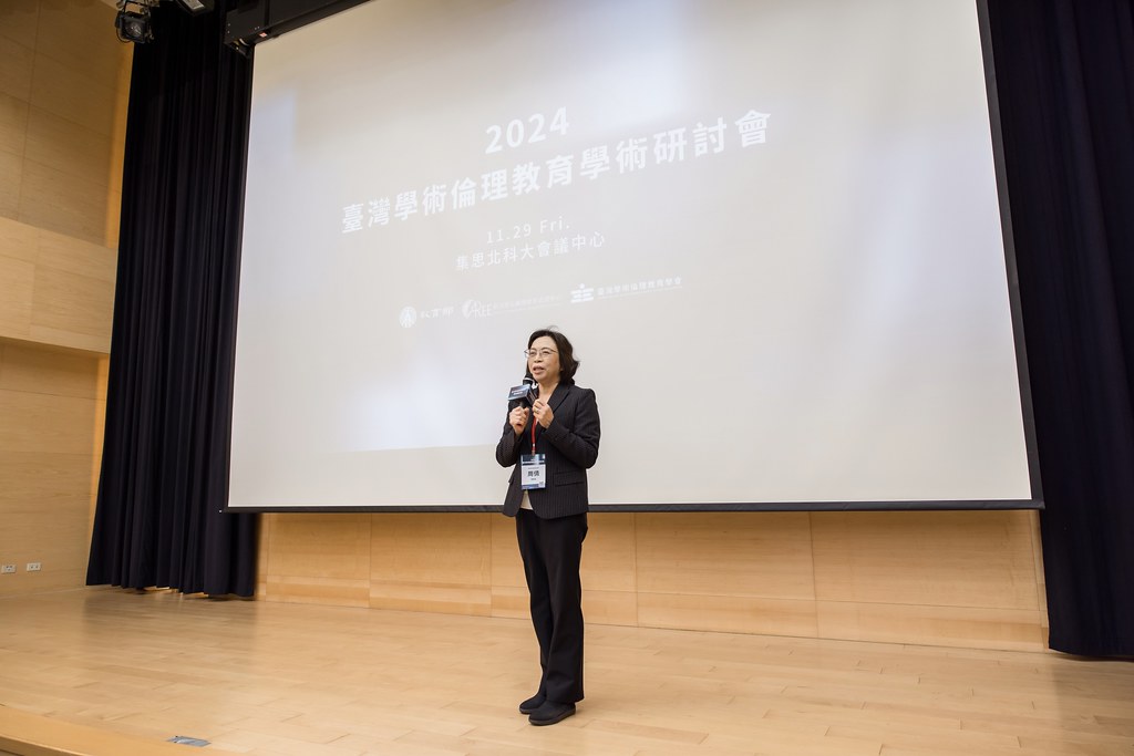 [活動攝影]臺灣學術倫理教育學術研討會-最專業的團隊完成每場完美活動攝影，拍的不只好更要快! #即時攝影