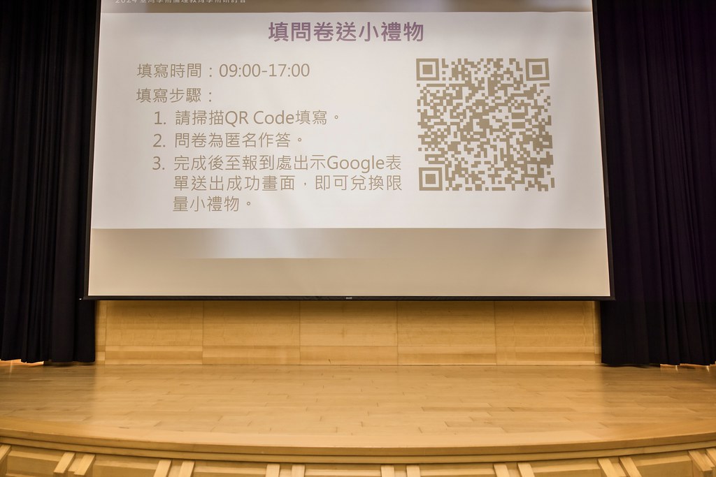 [活動攝影]臺灣學術倫理教育學術研討會-最專業的團隊完成每場完美活動攝影，拍的不只好更要快! #即拍即印