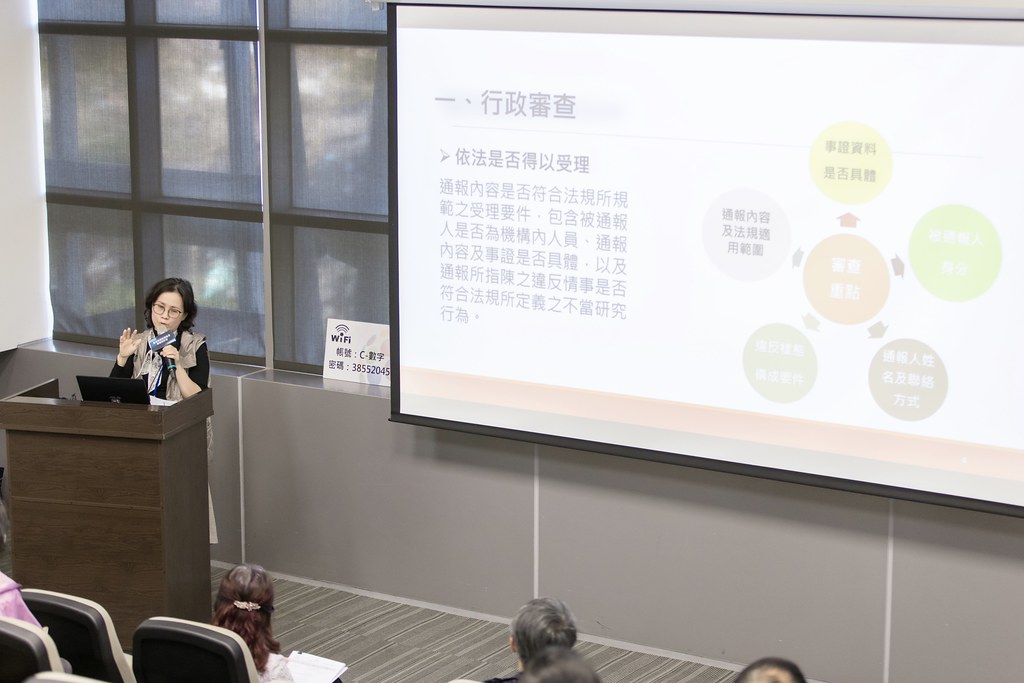 [活動攝影]臺灣學術倫理教育學術研討會-最專業的團隊完成每場完美活動攝影，拍的不只好更要快! #活動拍攝