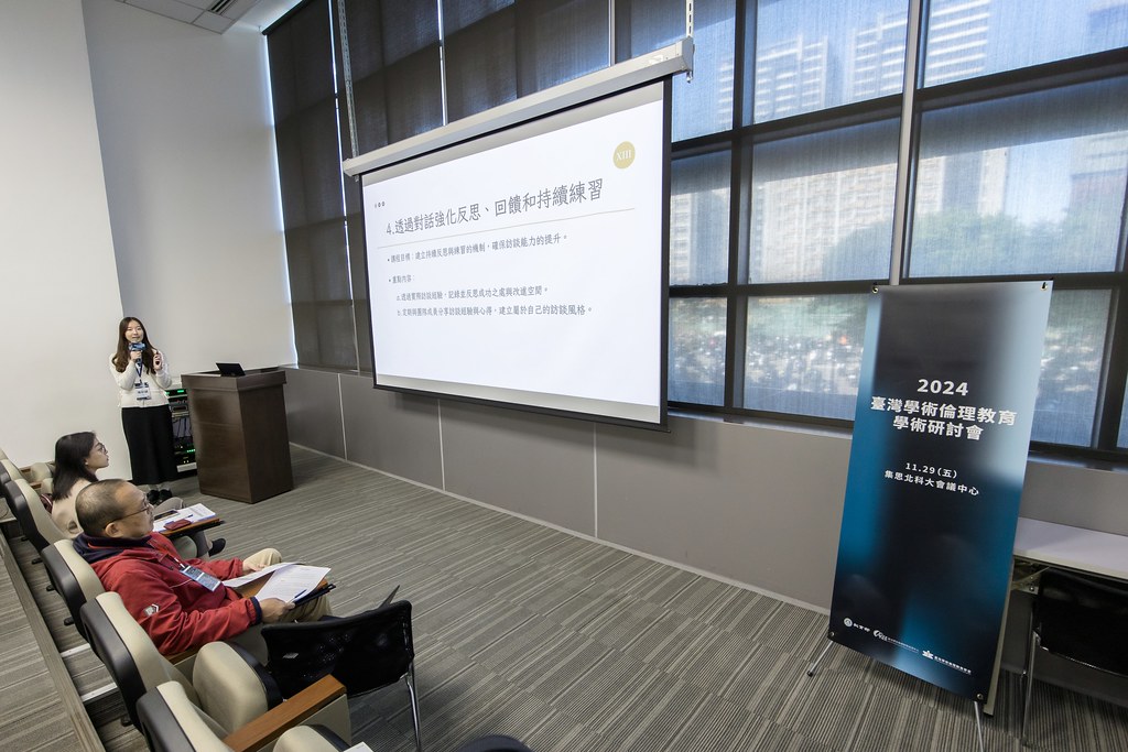[活動攝影]臺灣學術倫理教育學術研討會-最專業的團隊完成每場完美活動攝影，拍的不只好更要快! #活動拍立得