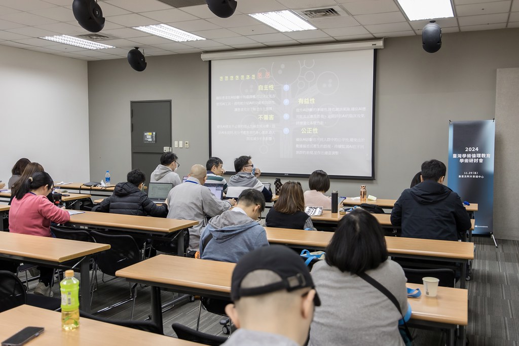 [活動攝影]臺灣學術倫理教育學術研討會-最專業的團隊完成每場完美活動攝影，拍的不只好更要快! #尾牙攝影