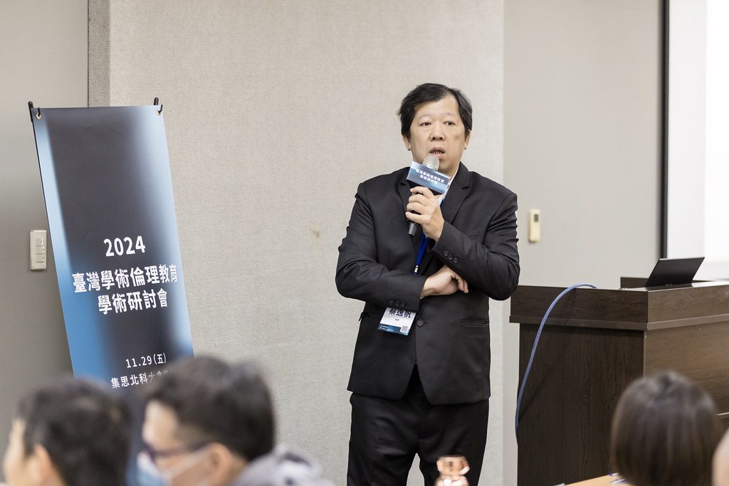 [活動攝影]臺灣學術倫理教育學術研討會-最專業的團隊完成每場完美活動攝影，拍的不只好更要快! #尾牙攝影