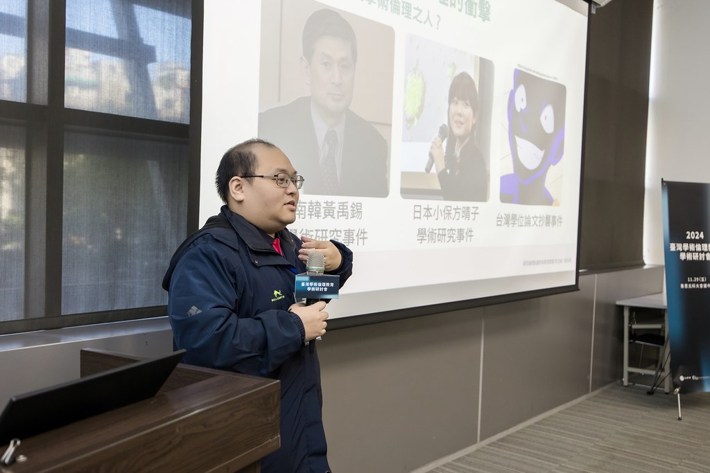 [活動攝影]臺灣學術倫理教育學術研討會-最專業的團隊完成每場完美活動攝影，拍的不只好更要快! #即拍即印