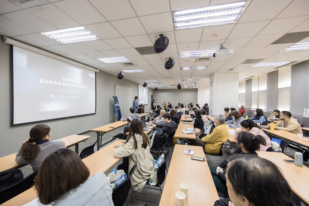 [活動攝影]臺灣學術倫理教育學術研討會-最專業的團隊完成每場完美活動攝影，拍的不只好更要快! #即時攝影