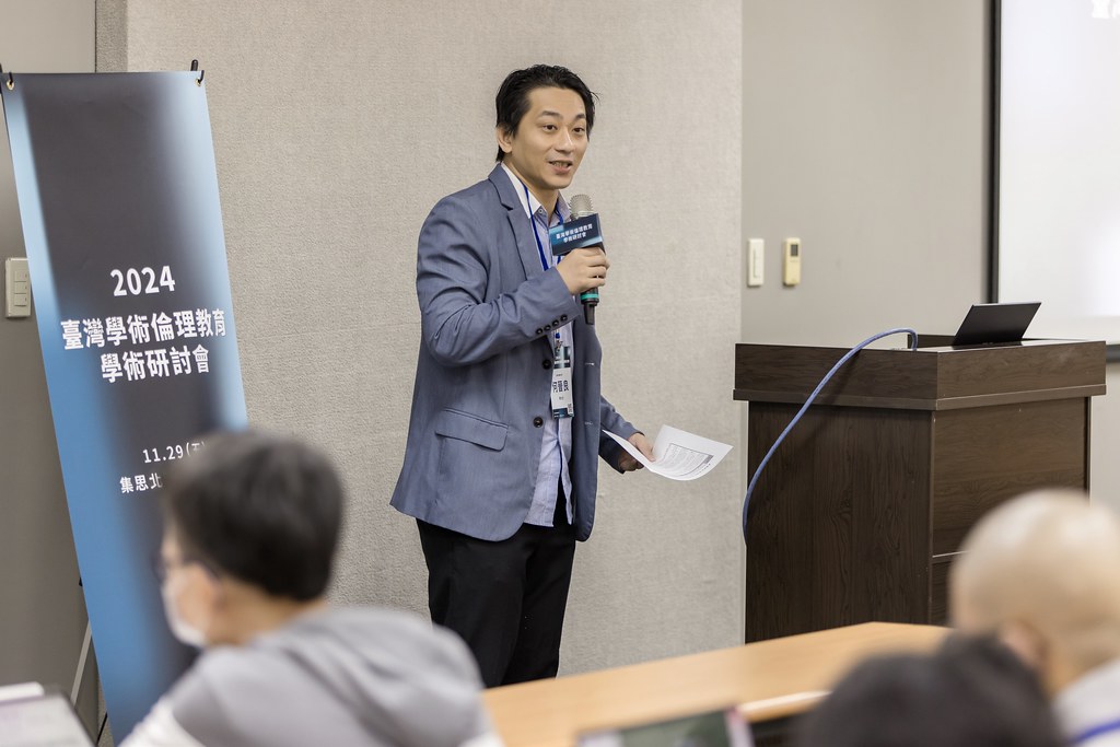 [活動攝影]臺灣學術倫理教育學術研討會-最專業的團隊完成每場完美活動攝影，拍的不只好更要快! #活動拍攝