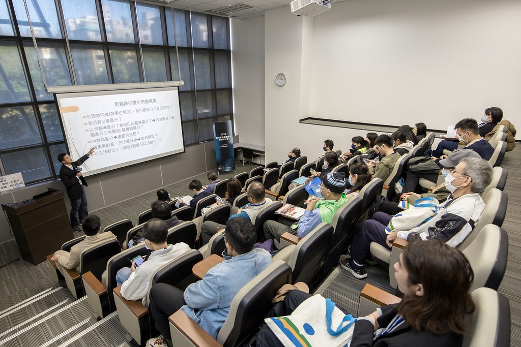 [活動攝影]臺灣學術倫理教育學術研討會-最專業的團隊完成每場完美活動攝影，拍的不只好更要快! #活動攝影