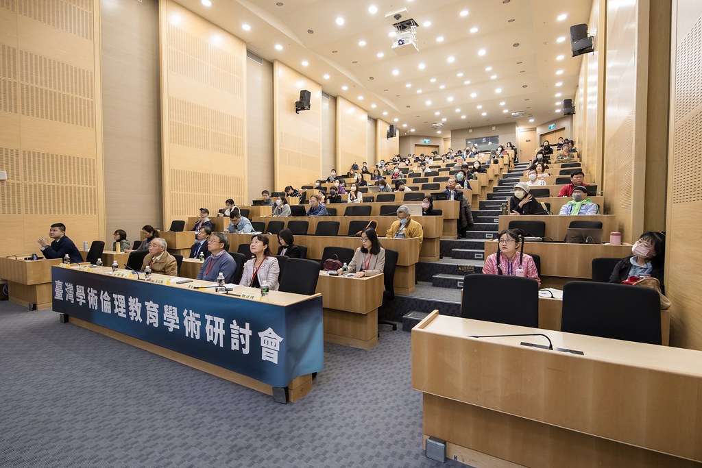 [活動攝影]臺灣學術倫理教育學術研討會-最專業的團隊完成每場完美活動攝影，拍的不只好更要快! #活動攝影