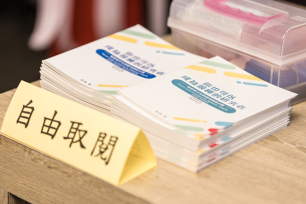 [活動攝影]臺灣學術倫理教育學術研討會-最專業的團隊完成每場完美活動攝影，拍的不只好更要快! #即拍即印
