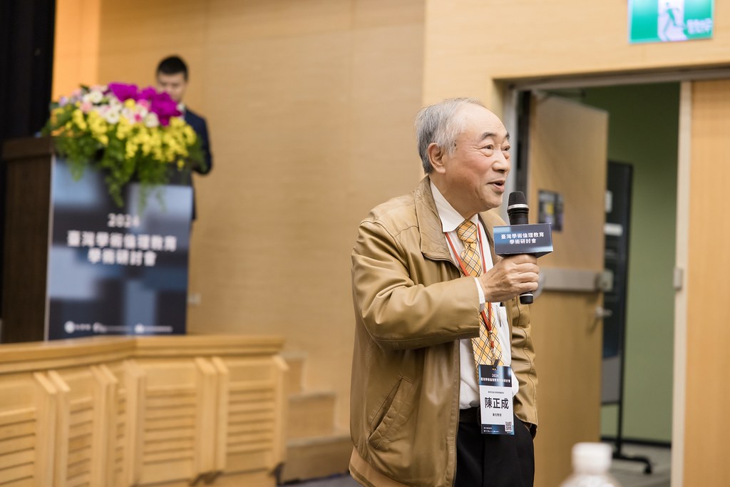 [活動攝影]臺灣學術倫理教育學術研討會-最專業的團隊完成每場完美活動攝影，拍的不只好更要快! #活動攝影