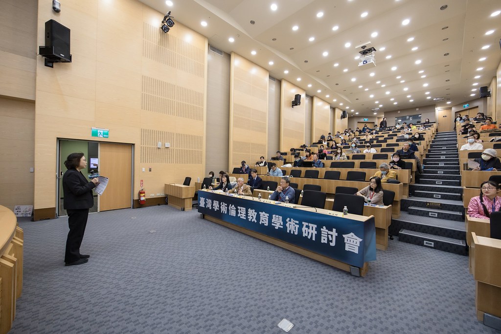 [活動攝影]臺灣學術倫理教育學術研討會-最專業的團隊完成每場完美活動攝影，拍的不只好更要快! #雲端攝影