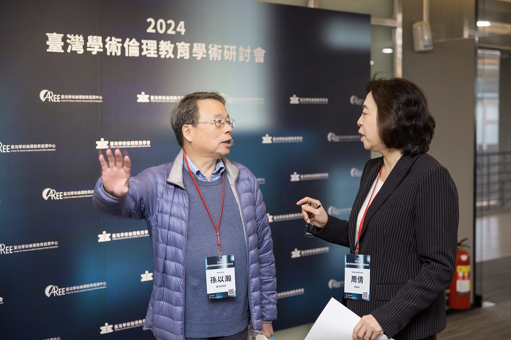 [活動攝影]臺灣學術倫理教育學術研討會-最專業的團隊完成每場完美活動攝影，拍的不只好更要快! #雲端攝影