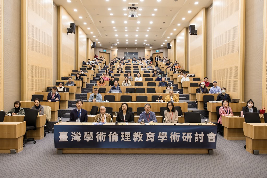 [活動攝影]臺灣學術倫理教育學術研討會-最專業的團隊完成每場完美活動攝影，拍的不只好更要快! #活動拍攝
