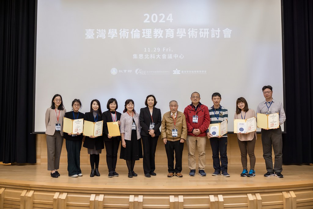 [活動攝影]臺灣學術倫理教育學術研討會-最專業的團隊完成每場完美活動攝影，拍的不只好更要快! #雲端攝影