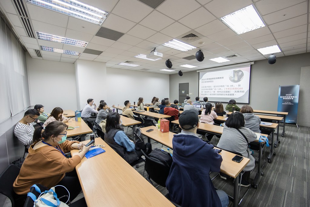 [活動攝影]臺灣學術倫理教育學術研討會-最專業的團隊完成每場完美活動攝影，拍的不只好更要快! #活動攝影