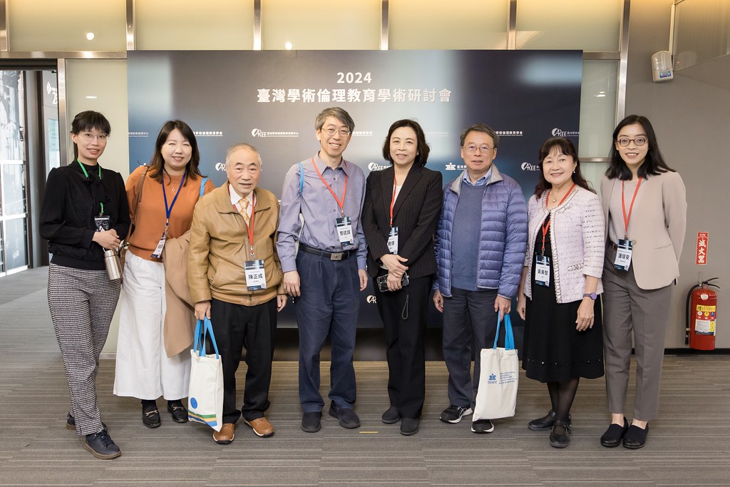 [活動攝影]臺灣學術倫理教育學術研討會-最專業的團隊完成每場完美活動攝影，拍的不只好更要快! #尾牙攝影