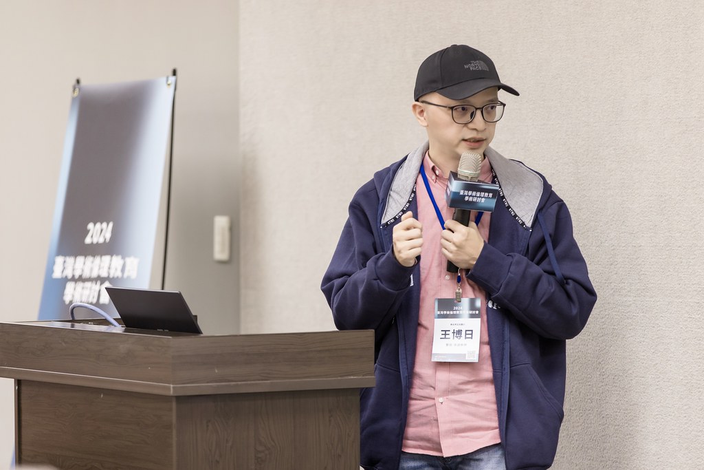 [活動攝影]臺灣學術倫理教育學術研討會-最專業的團隊完成每場完美活動攝影，拍的不只好更要快! #活動攝影