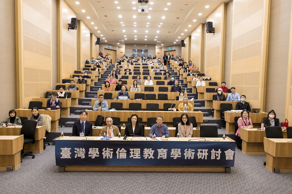 [活動攝影]臺灣學術倫理教育學術研討會-最專業的團隊完成每場完美活動攝影，拍的不只好更要快! #尾牙攝影