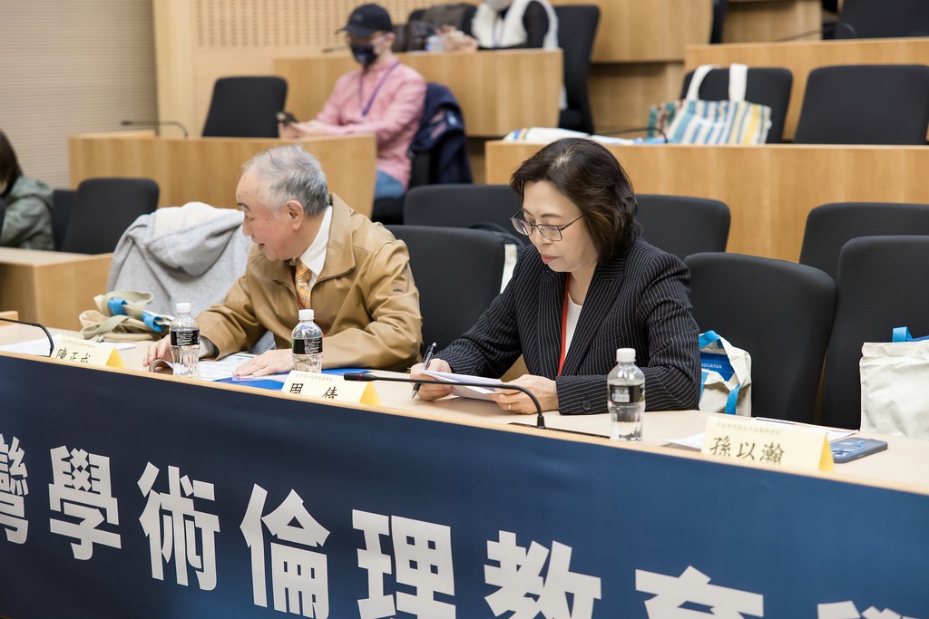 [活動攝影]臺灣學術倫理教育學術研討會-最專業的團隊完成每場完美活動攝影，拍的不只好更要快! #即拍即印