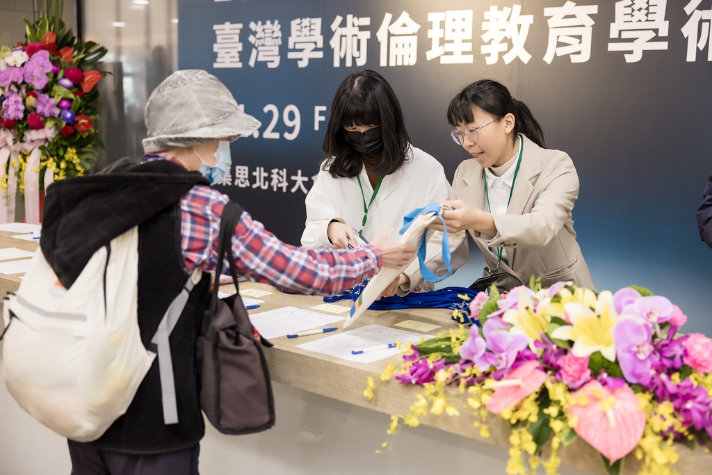 [活動攝影]臺灣學術倫理教育學術研討會-最專業的團隊完成每場完美活動攝影，拍的不只好更要快! #即拍即印