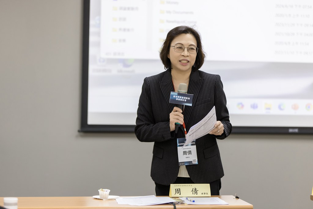 [活動攝影]臺灣學術倫理教育學術研討會-最專業的團隊完成每場完美活動攝影，拍的不只好更要快! #尾牙攝影