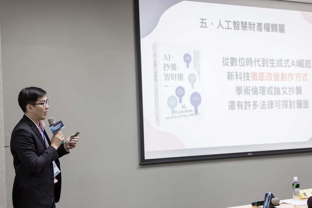 [活動攝影]臺灣學術倫理教育學術研討會-最專業的團隊完成每場完美活動攝影，拍的不只好更要快! #尾牙攝影