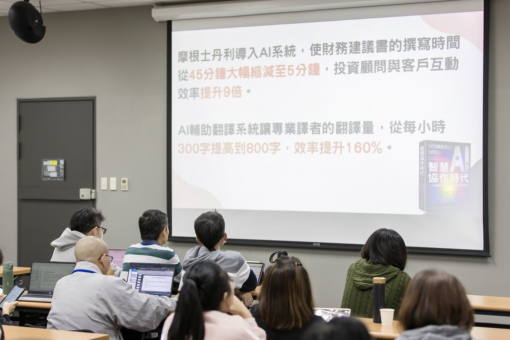 [活動攝影]臺灣學術倫理教育學術研討會-最專業的團隊完成每場完美活動攝影，拍的不只好更要快! #活動攝影