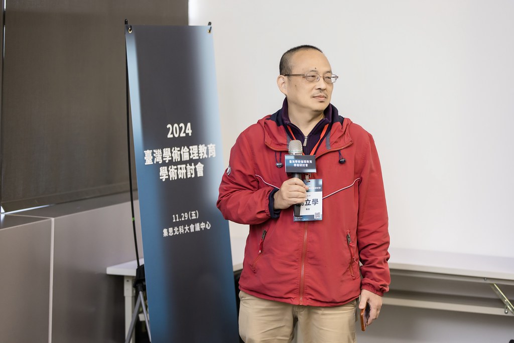 [活動攝影]臺灣學術倫理教育學術研討會-最專業的團隊完成每場完美活動攝影，拍的不只好更要快! #雲端攝影