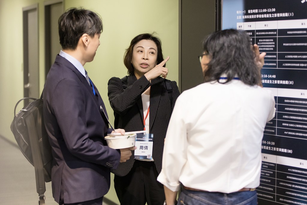 [活動攝影]臺灣學術倫理教育學術研討會-最專業的團隊完成每場完美活動攝影，拍的不只好更要快! #活動拍攝