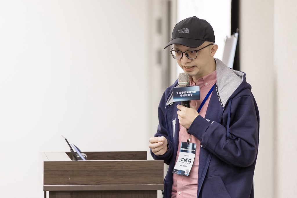 [活動攝影]臺灣學術倫理教育學術研討會-最專業的團隊完成每場完美活動攝影，拍的不只好更要快! #雲端攝影