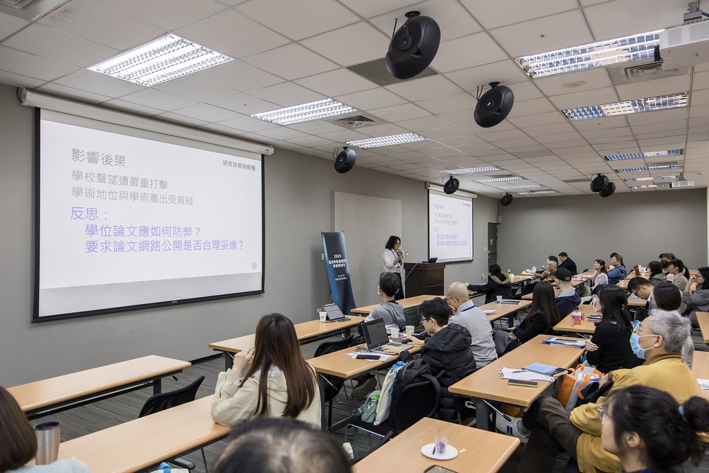[活動攝影]臺灣學術倫理教育學術研討會-最專業的團隊完成每場完美活動攝影，拍的不只好更要快! #活動拍攝
