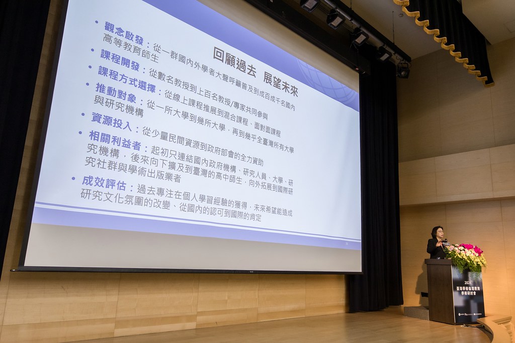 [活動攝影]臺灣學術倫理教育學術研討會-最專業的團隊完成每場完美活動攝影，拍的不只好更要快! #即時攝影